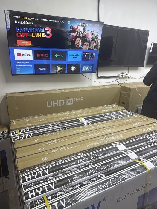 Телевизор   HYTV