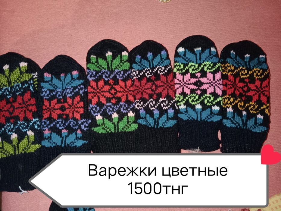 Продам вязаные изделия.