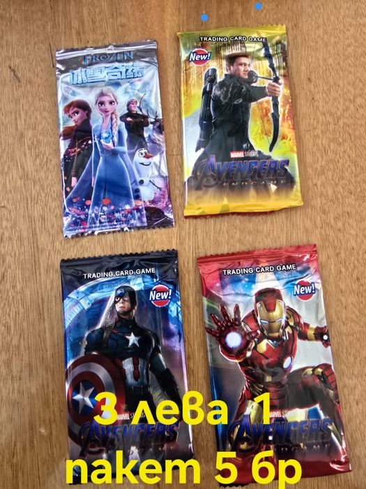 Лио и Стич ,Миньоните ключодържатели, карти за размяна.