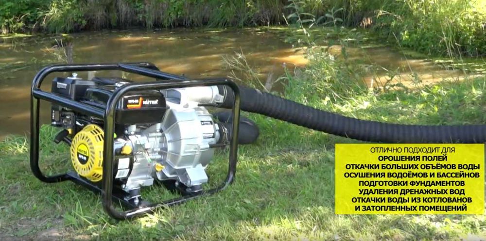 Мотопомпа Huter MP-100 насос
