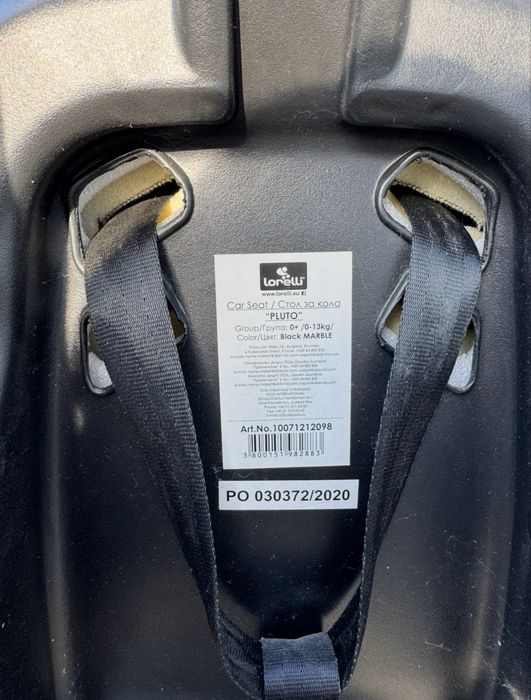 Стол за кола Lorelli Pluto