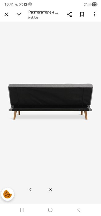 Скандинавско канапе с клик клак