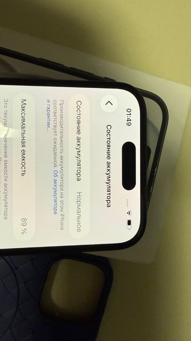 Iphone 15 на 128 GB