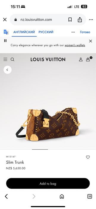 Louis Vuitton Slim Trunk Bag
