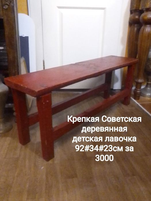 Детская мебель . Стул стол