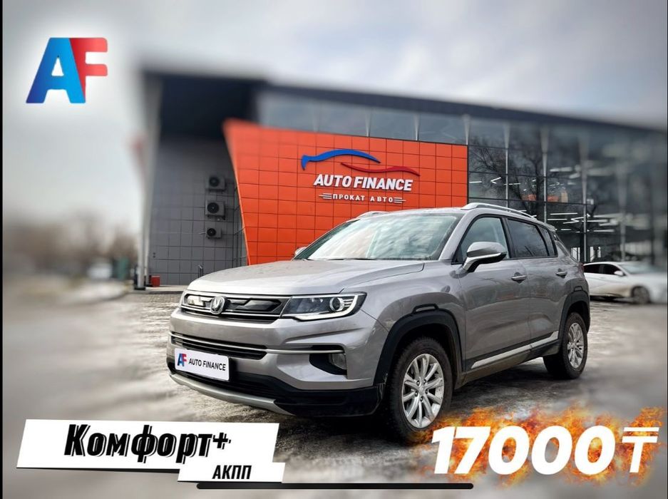 ПРОКАТ АВТО под такси