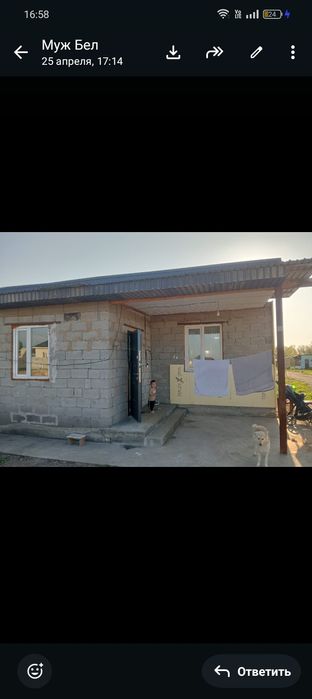 Времянка сатылады срочна саудасы бар