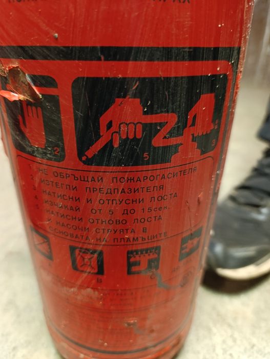 Пожарогасител -2 броя по 6 кг