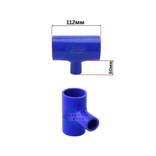 Силиконов маркуч прав, 1м, редукторен, т-снадка