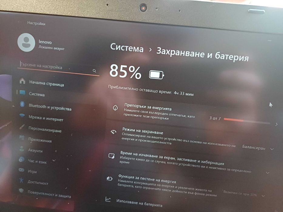 14' FullHD IPS Lenovo Core™i7-8th/16GB DDR4/256GB SSD NVme