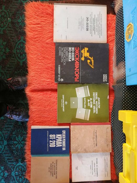 Книги за военна техника