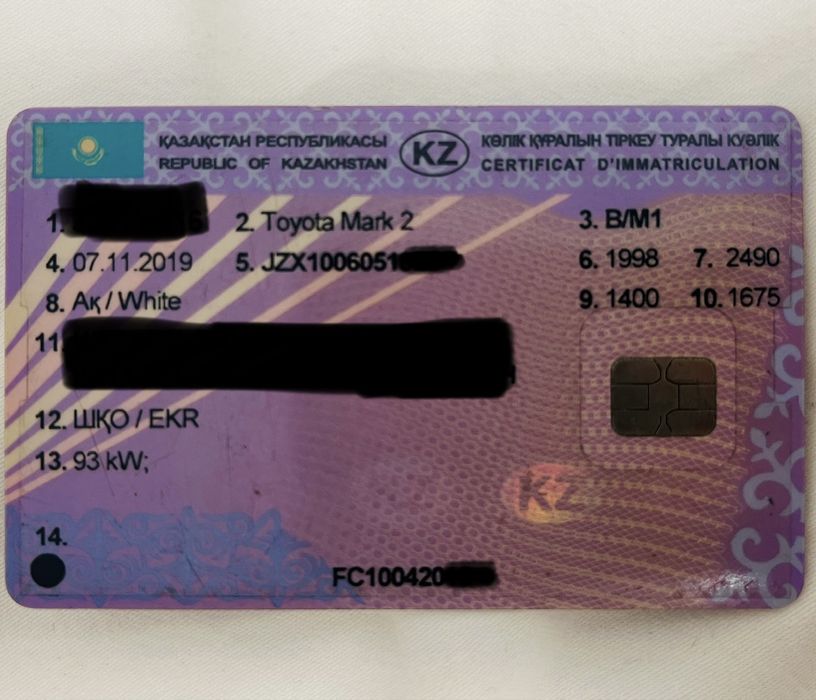 Марк 2 100 на разбор