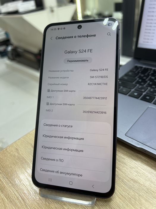 Samsung s24 FE, 128gb (p25)