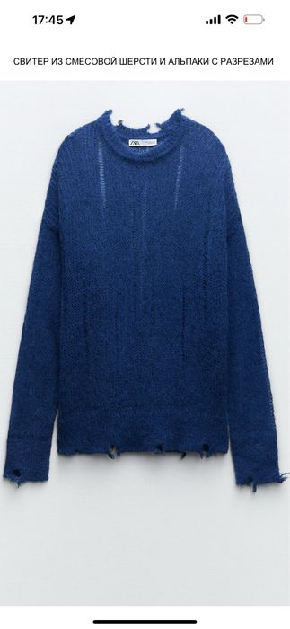 Zara свитер шерсть альпака