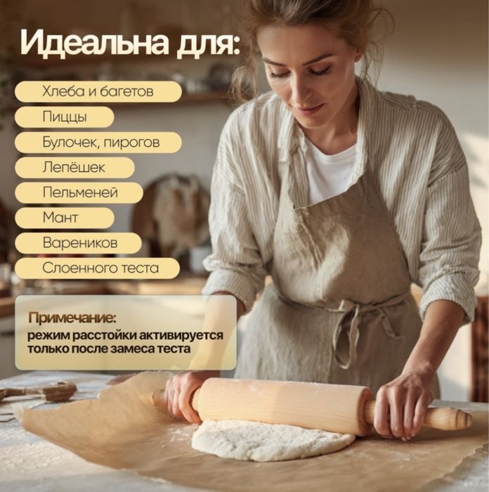 Продается новый тестомес