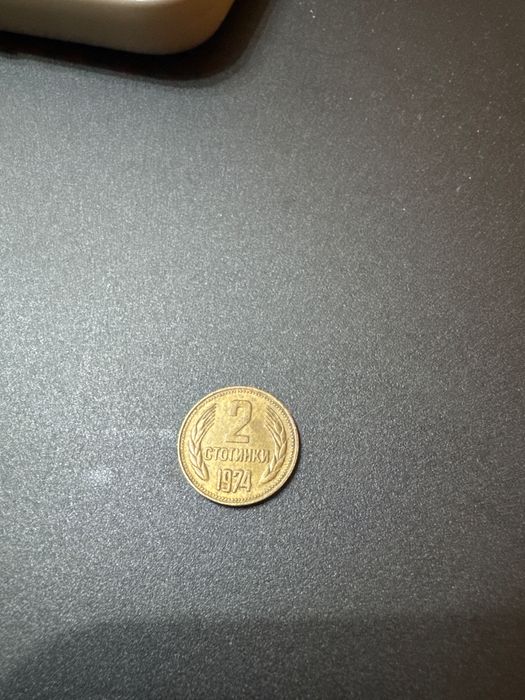 Стари български монети