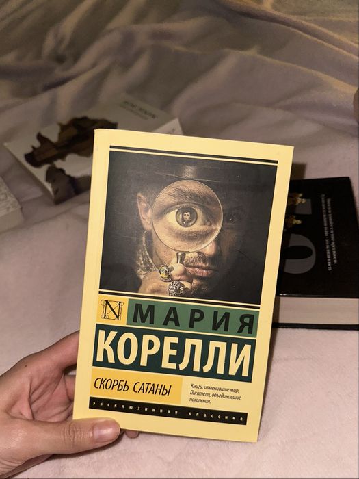 Продам книги 1000 тг