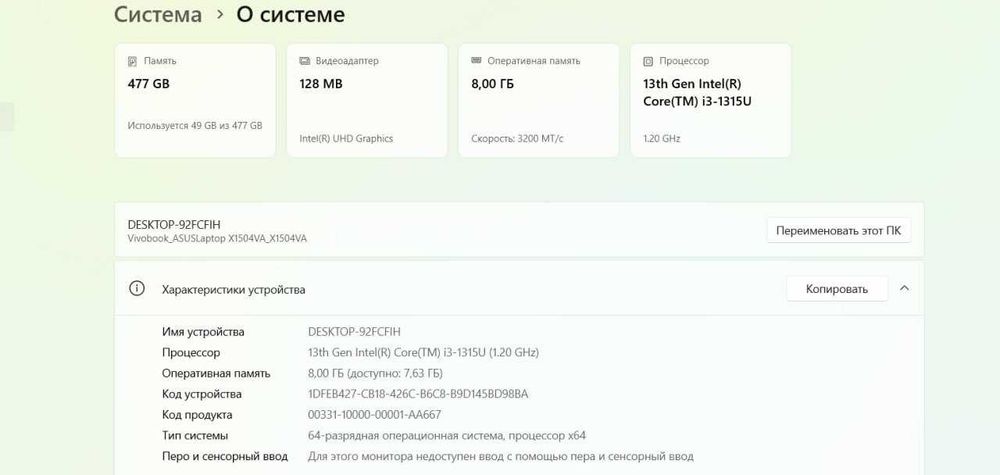 Notebook Asus Vivobook