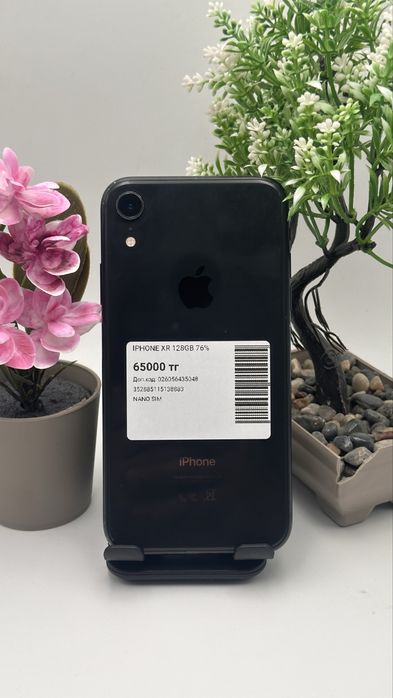 Iphone XR 128/76