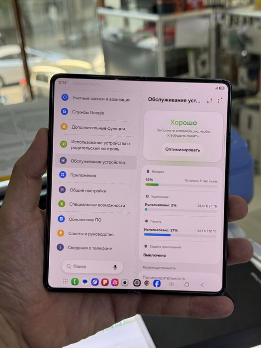Samsung Galaxy Z Fold 5 1 тб