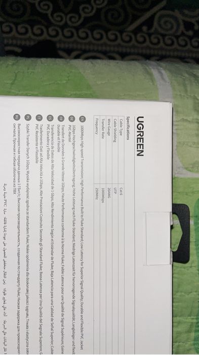 Lan-кабель патч корд 20м НОВЫЙ!