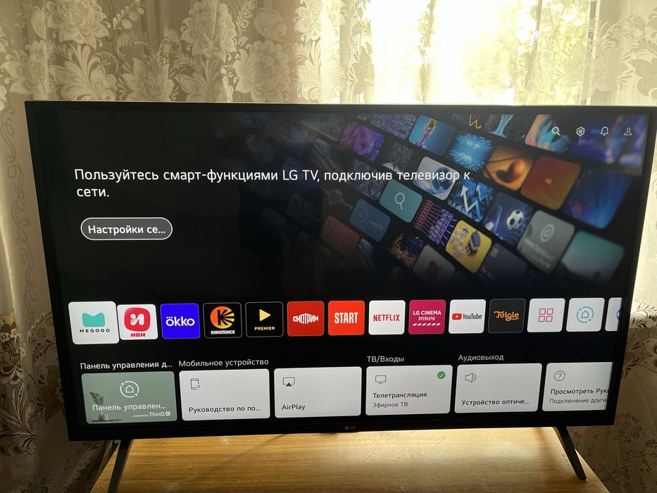 Продам телевизор LG