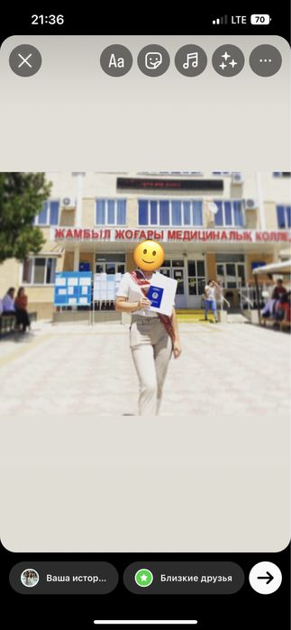 Турецкий платья