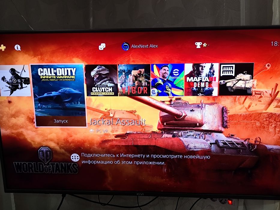 Продается приставка PS4