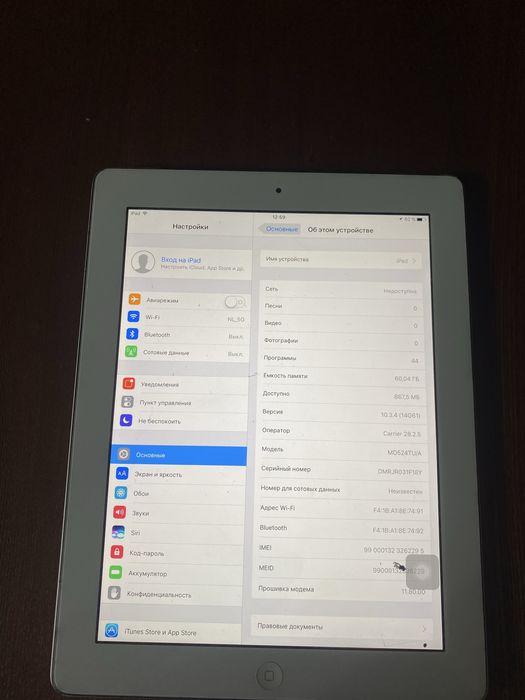 Продам iPad 4 64 Gb
