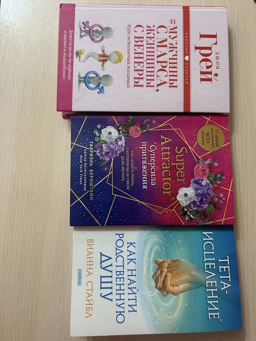 Продам книги, по 500тг.