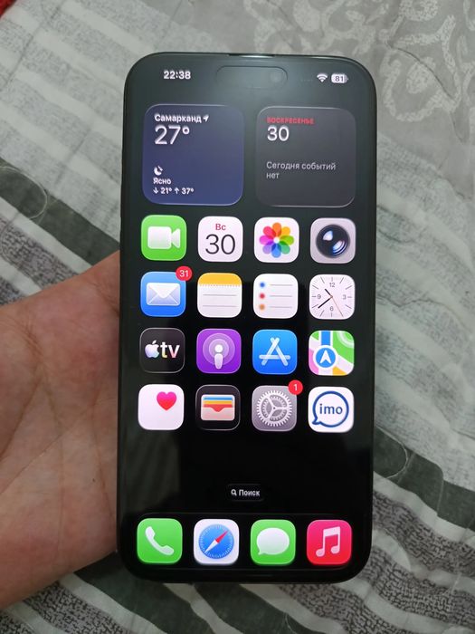 iPhone 15 pro max