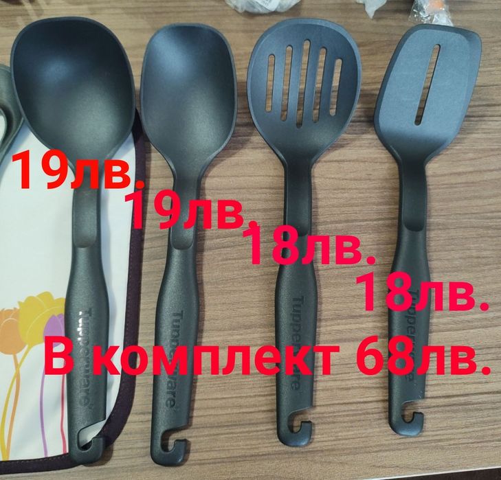 TUPPERWARE -принори за готвене , купи за месене на тесто и съхранение