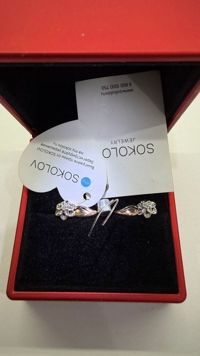 Продаю золотой набор