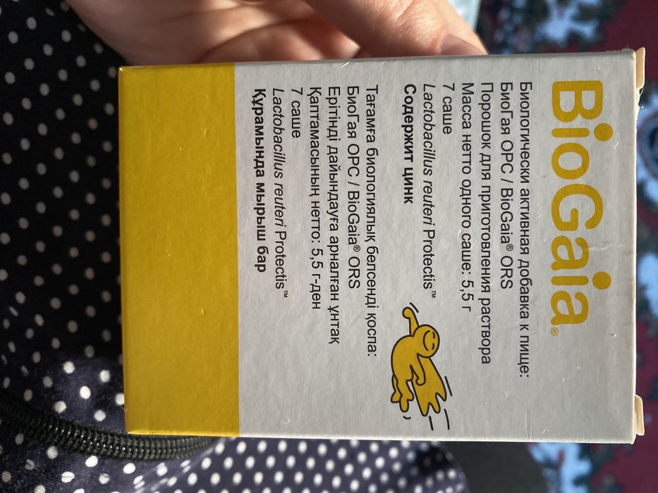 Биогая при коликах и аспиратор для детей