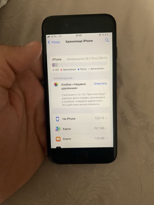 Продам айфон 7 в хорошем состояние