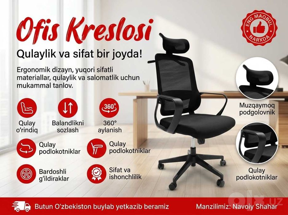 ergonomik kreslo кресло AQ03
