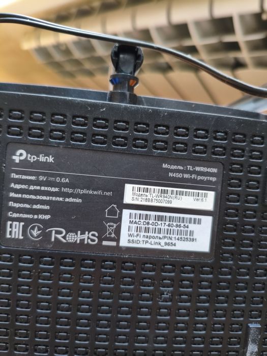 Wi-Fi роутер TP-LINK TL-WR940N