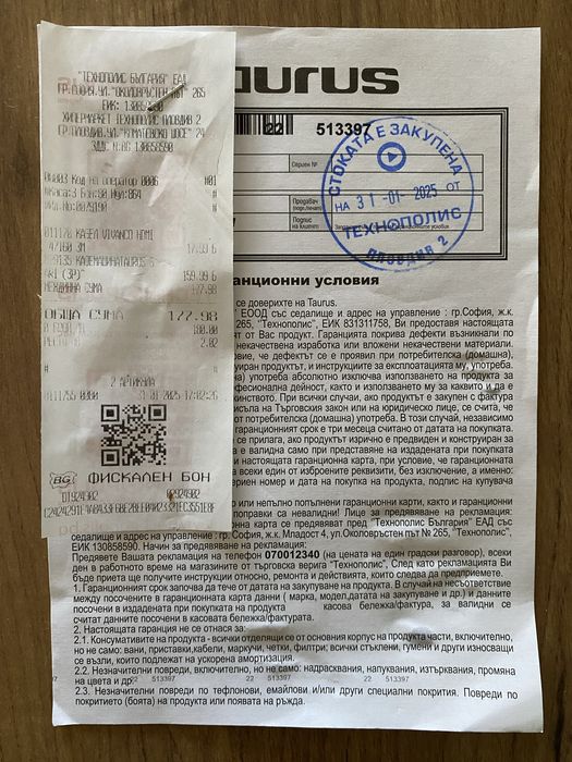 Кафемашина Taurus Bari 15 bar – в гаранция