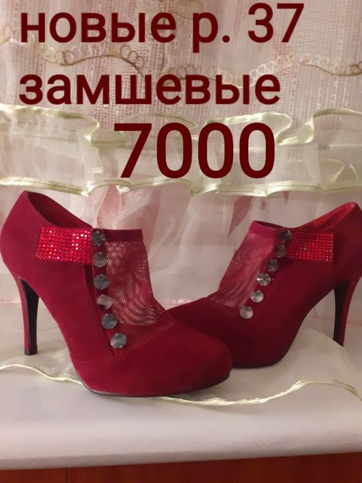 Новые туфли продам недорого
