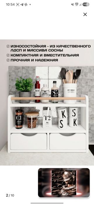 Полка, органайзер, высоко качественный