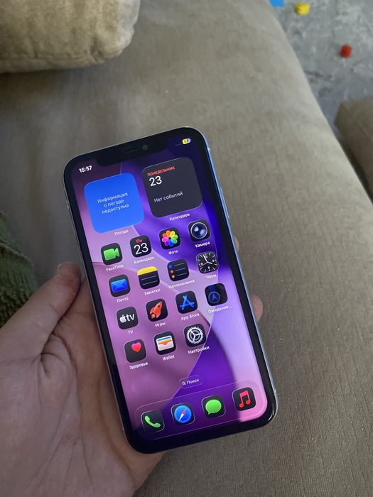 Айфон. 11.  Обмен бар