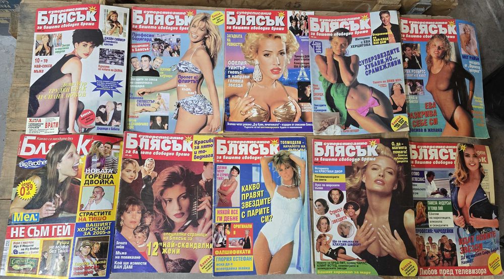 Стари списания Бласък
