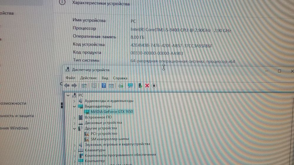 ИРОВОЙ КОМПЬЮТЕР! (I5-9400 + GTX 1650 + 8GB RAM 2666MHZ)