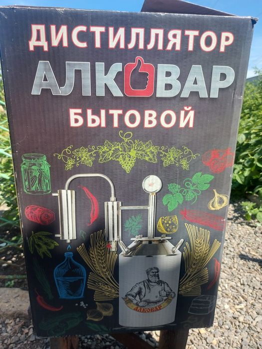 Дисцелятор караганда пришахтинск