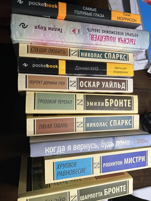 Книги по 700тенге