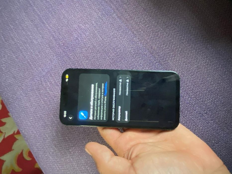 iPhone 13 срочно без торг
