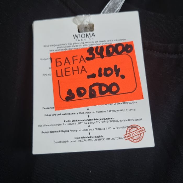 Новое турецкое платье размер 52