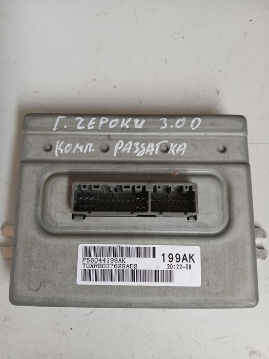 Компютър раздатка Grand Cherokee