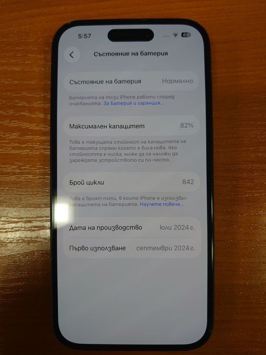 Apple iPhone 15 128 GB Black