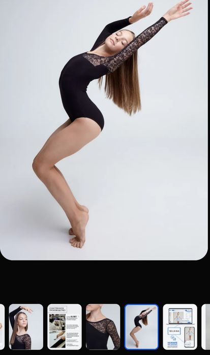 Боди для бальных танцев